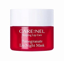 Маска для губ ночная с гранатом (5 гр), Care:Nel Pomegranate lip night mask