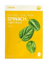 Маска тканевая для лица с экстрактом шпината, LanSkin spinach organic food mask