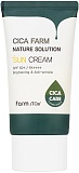Солнцезащитный крем с центеллой SPF 50, FarmStay Cica Farm Nature Solution Sun Cream