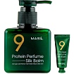 mini Бальзам 3-в-1 для сухих волос (20 мл), Masil 9 Protein Perfume Silk Balm