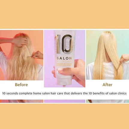 Увлажняющая маска для волос с розой и протеинами, Mise en Scene Salon Plus Clinic 10 Treatment for Damaged Hair