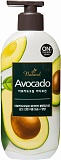 Лосьон для тела с маслом авокадо (400 мл), On:The Body Natural Avocado Body Lotion