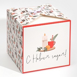 Коробка складная «Хюгге», 18 × 18 × 18 см