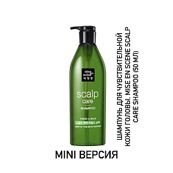 Mini Шампунь для чувствительной кожи головы (50 мл), Mise-en-Scene Scalp Care Shampoo