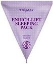 Ночная лифтинг-маска со скваланом, Trimay Enrich-Lift Sleeping Pack