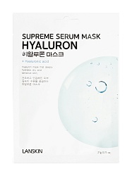 Маска тканевая для лица с гиалуроновой кислотой, LanSkin hyaluron supreme serum mask