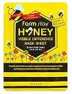 Питательная тканевая маска с мёдом, FarmStay Visible Difference Mask Sheet Honey