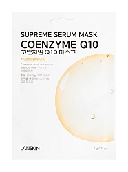Маска тканевая для лица с с коэнзимом Q10, LanSkin coenzyme q10 supreme serum mask