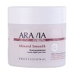 Скраб для тела с макадамией и миндалём (300 мл), Aravia Organic Almond Smooth
