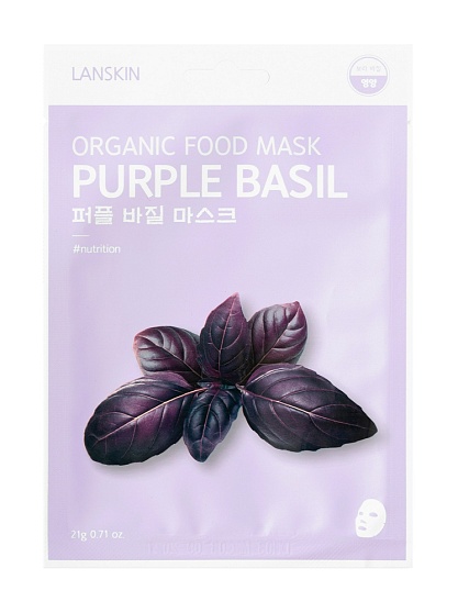 Маска тканевая для лица с базиликом, LanSkin Purple Basil Organic Food Mask