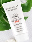 Осветляющий солнцезащитный крем SPF 50+, Jigott Whitening Uv Sun Block Cream SPF50+ PA+++