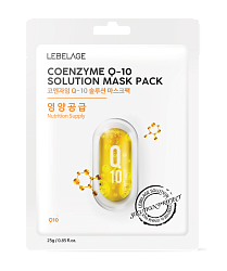 Тканевая маска с коэнзимом, Lebelage Coenzyme Q10 Solution Mask Pack