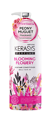 Кондиционер для сухих и тонких волос (400 мл), KERASYS perfume blooming & flowery conditioner