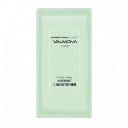 Пробник Кондиционер на основе трав для поврежденных волос (10 мл), Valmona Ayurvedic Repair Solution Black Cumin Nutrient Conditioner