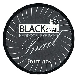 Патчи с муцином черной улитки (60 шт), Farmstay Black Snail Hydrogel Eye Patch