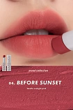 Лёгкая матовая помада для губ Rom&Nd Zero Matte Lipstick 04 Before Sunset