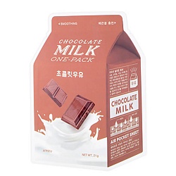Смягчающая тканевая маска с какао, A'Pieu Chocolate Milk One-Pack