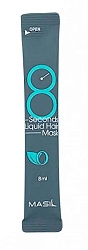 Маска для сияния и гладкости волос (8 мл), MASIL 8 Seconds Liquid Hair Mask