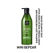 mini Шампунь для чувствительной кожи головы (50 мл), Mise-en-Scene Scalp Care Shampoo