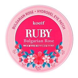 Патчи с экстрактом розы и рубиновой пудрой, Koelf Ruby Bulgarian Rose Hydrogel Eye Patch