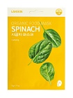 Маска тканевая для лица с экстрактом шпината, LanSkin spinach organic food mask