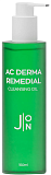 Гидрофильное масло успокаивающее (150 мл), J:ON AC Derma Remedial Cleansing Oil