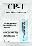 mini Увлажняющий шампунь (8 мл), ESTHETIC HOUSE CP-1 Aquaxyl Complex Intense Moisture Shampoo