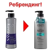 Шампунь освежающий для жирной кожи головы (400 мл), Kerasys Balancing Scalp Care shampoo for oily scalp