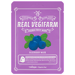 Антиоксидантная тканевая маска с экстрактом черники, FarmStay & ForTheSkin Super Food Real Vegifarm Double Shot Mask-Blueberry