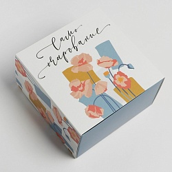 Коробка складная «Само очарование», 14 × 14 × 8 см