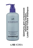 Пробник (50 мл) Шампунь для устранения желтизны волос, Lador Anti-Yellow Shampoo