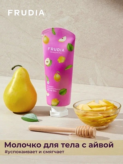 Молочко для тела с айвой, Frudia My Orchard Quince Body Essence
