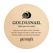 Разглаживающие патчи для век с муцином и золотом (СРОК ГОДНОСТИ), Petitfee Gold & Snail Hydrogel Eye Patch