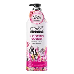 Шампунь для смягчения волос (400 мл), Kerasys BLOOMING & FLOWERY Shampoo