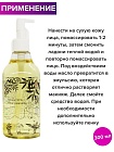 Гидрофильное масло с 90% масла оливы (300 мл), Elizavecca Natural 90% Olive Cleansing Oil