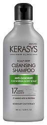 Шампунь-уход за сухой кожей головы (180 мл), Kerasys Scalp Deep Cleansing Shampoo