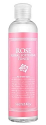 Тонер с розой для сухой и нормальной кожи (248 мл), Secret Key Soothing Moist Toner Rose
